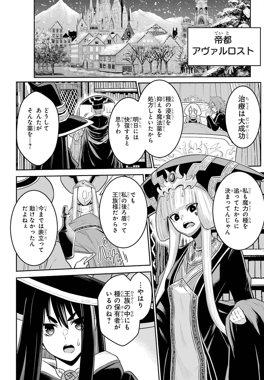 戦隊レッド 異世界で冒険者になる 第7話 - Page 13