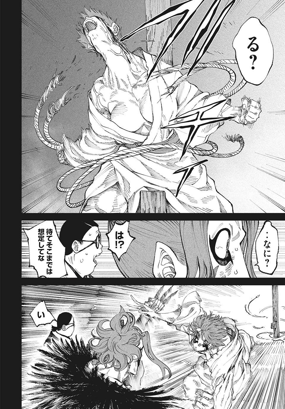 テンカイチ　日本最強武芸者決定戦 第10.2話 - Page 20