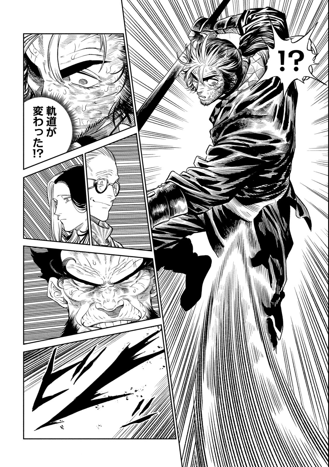 テンカイチ　日本最強武芸者決定戦 第27.1話 - Page 12