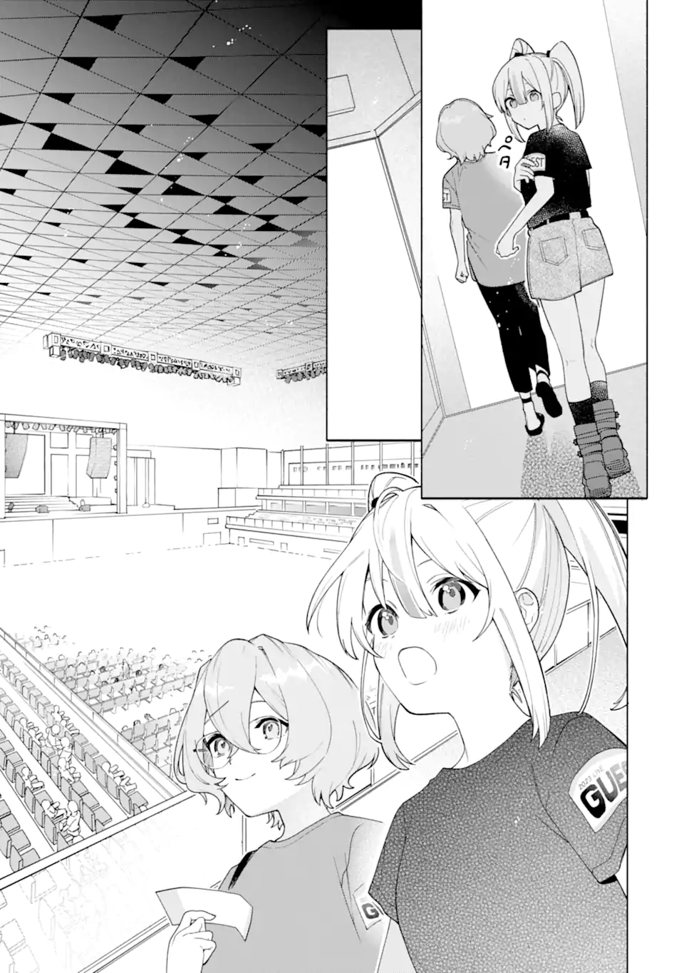 〆切前には百合が捗る 第18.1話 - Page 13