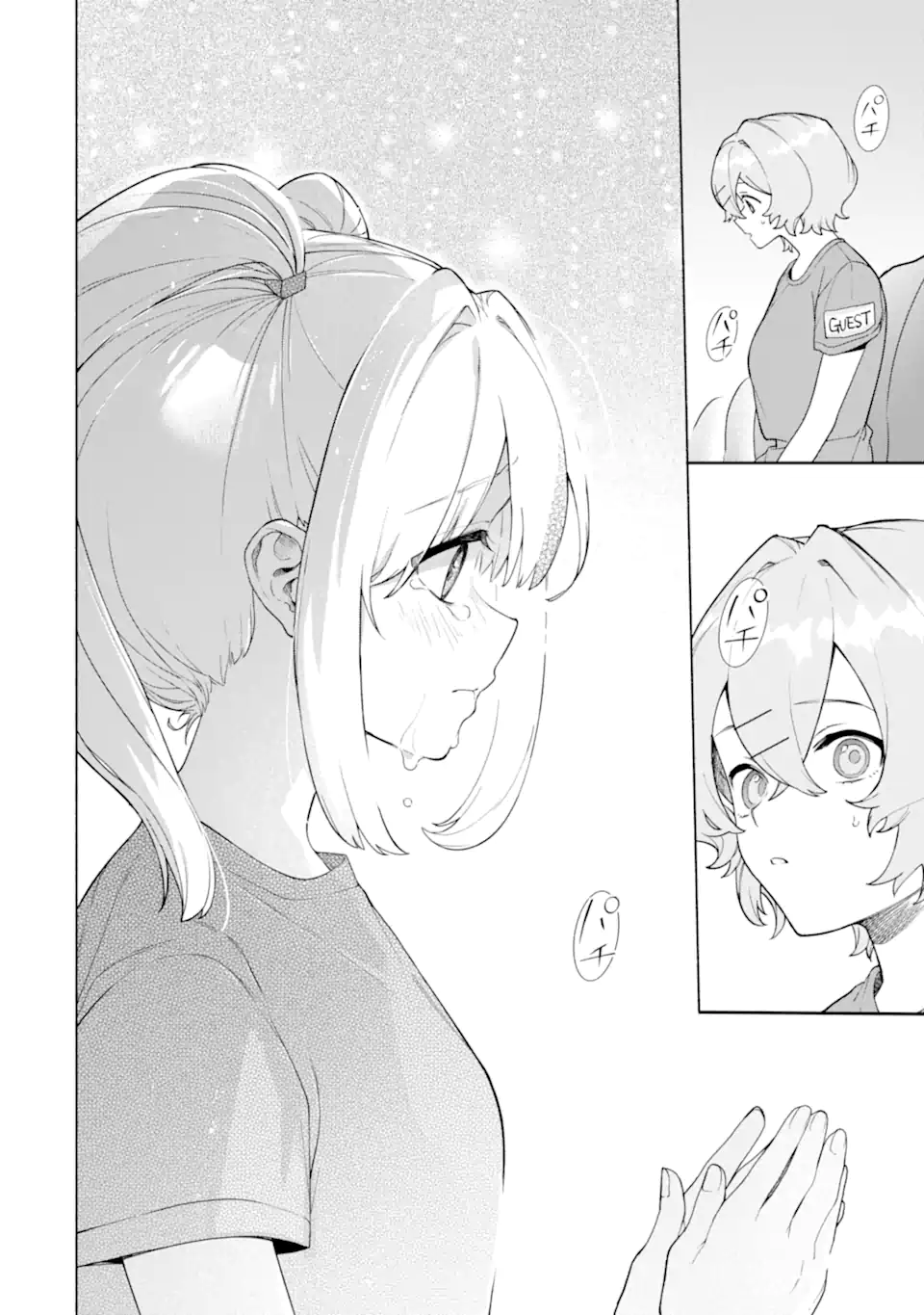 〆切前には百合が捗る 第19.1話 - Page 6