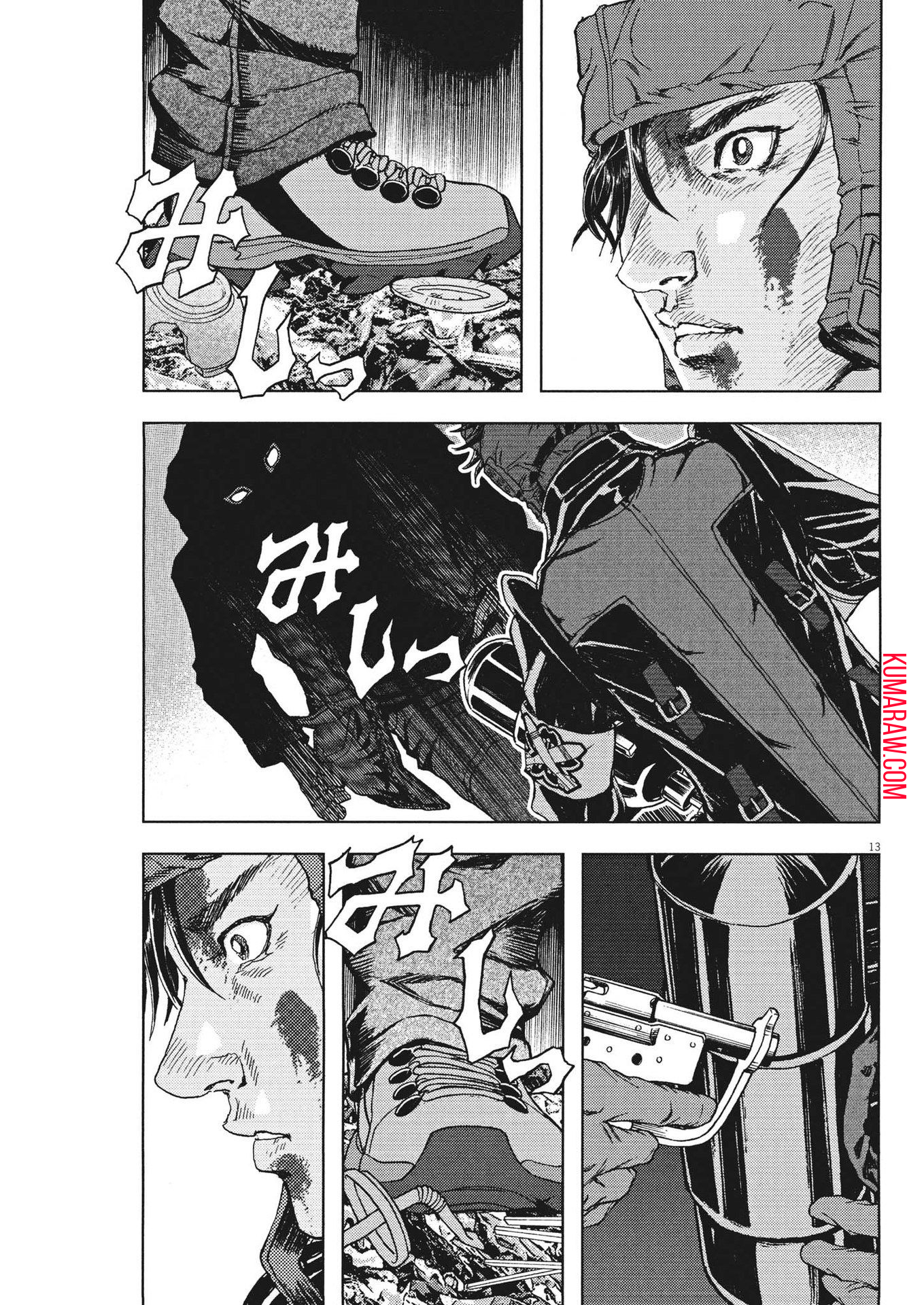 劇光仮面 第40話 - Page 13