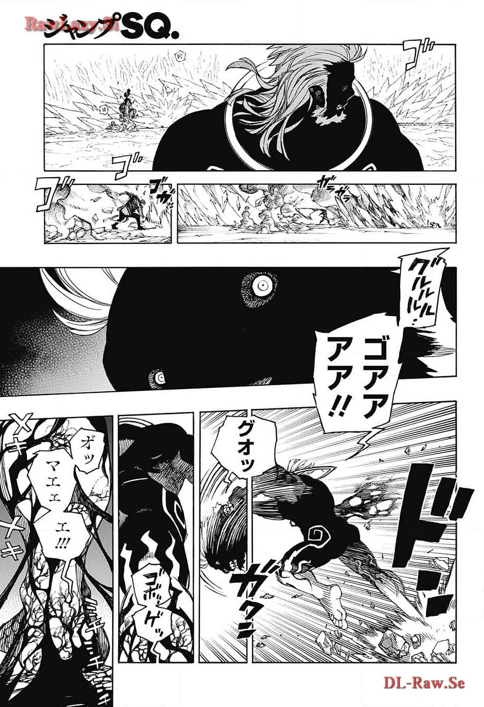 青の祓魔師 第149話 - Page 3
