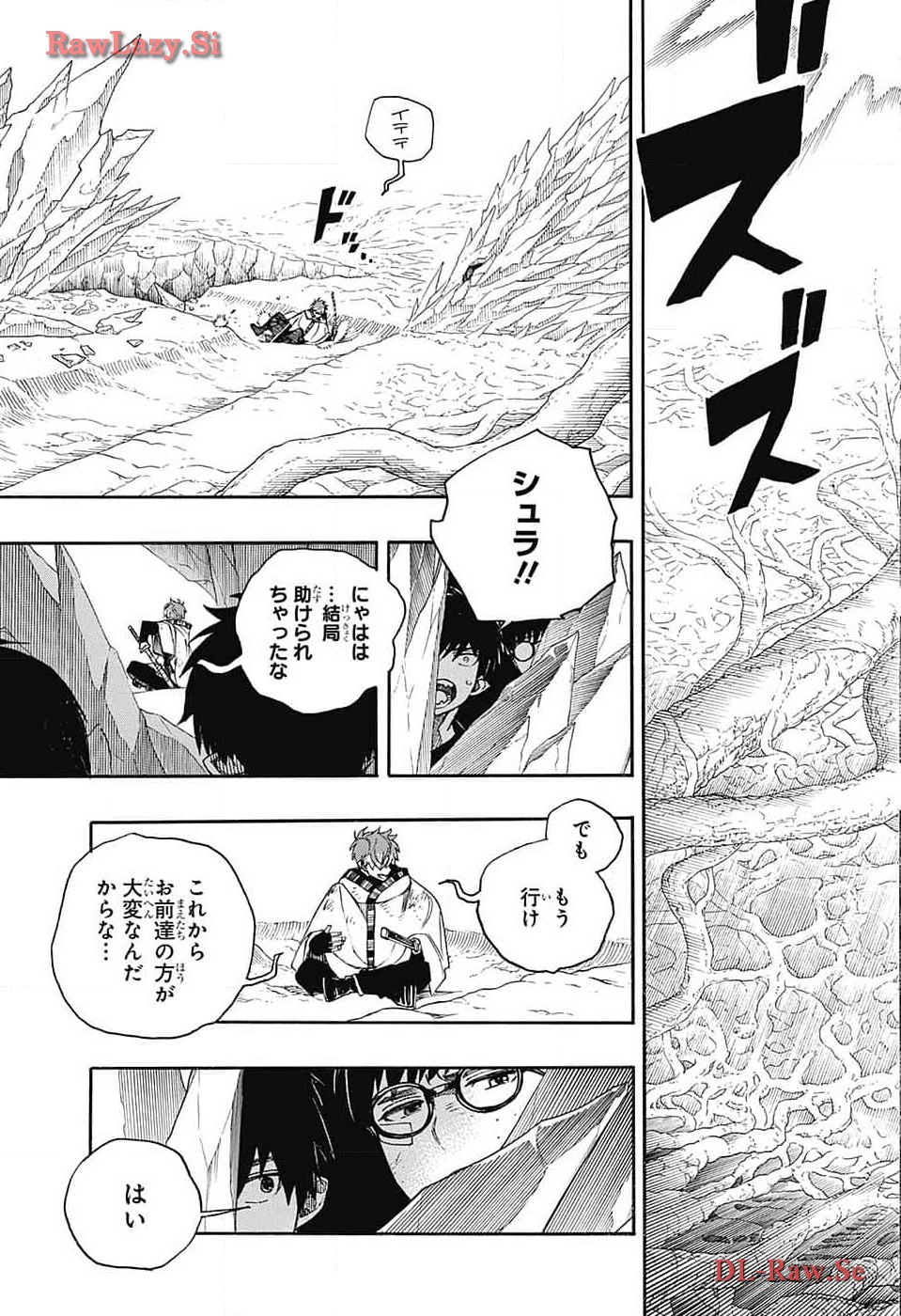 青の祓魔師 第149話 - Page 25
