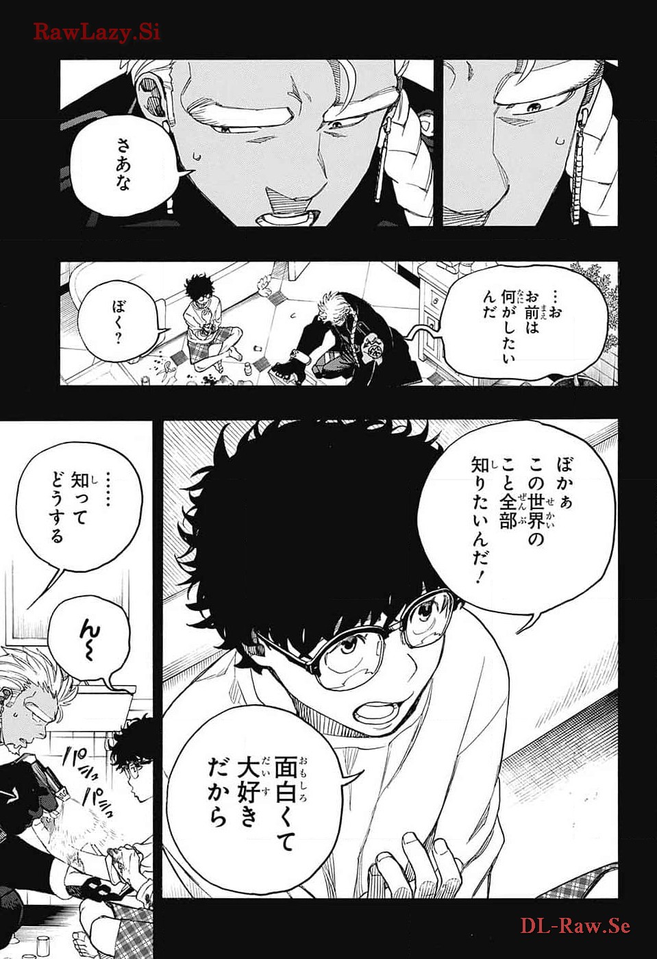 青の祓魔師 第149話 - Page 31