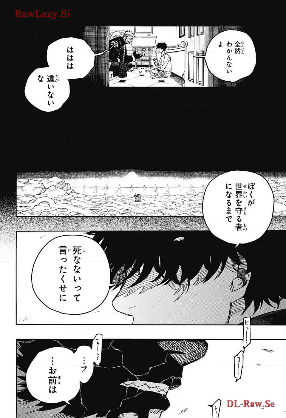 青の祓魔師 第149話 - Page 36