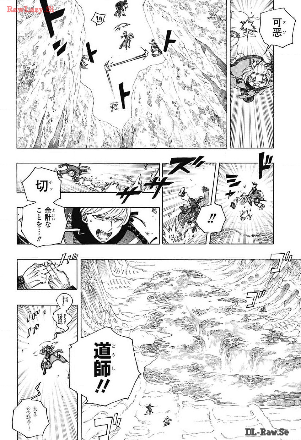 青の祓魔師 第150話 - Page 22