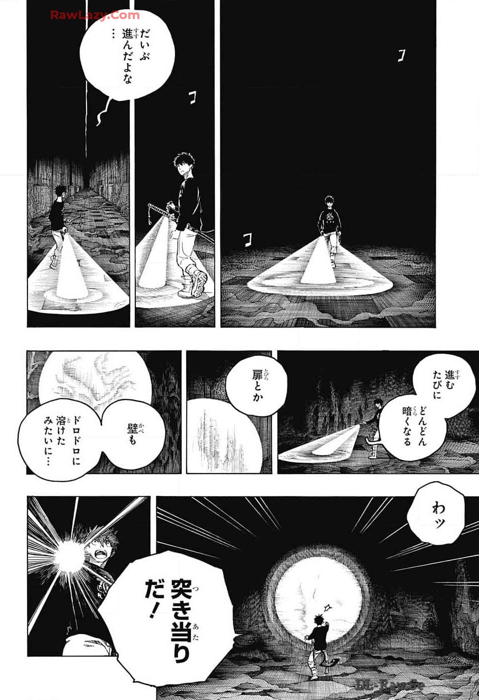 青の祓魔師 第151話 - Page 11