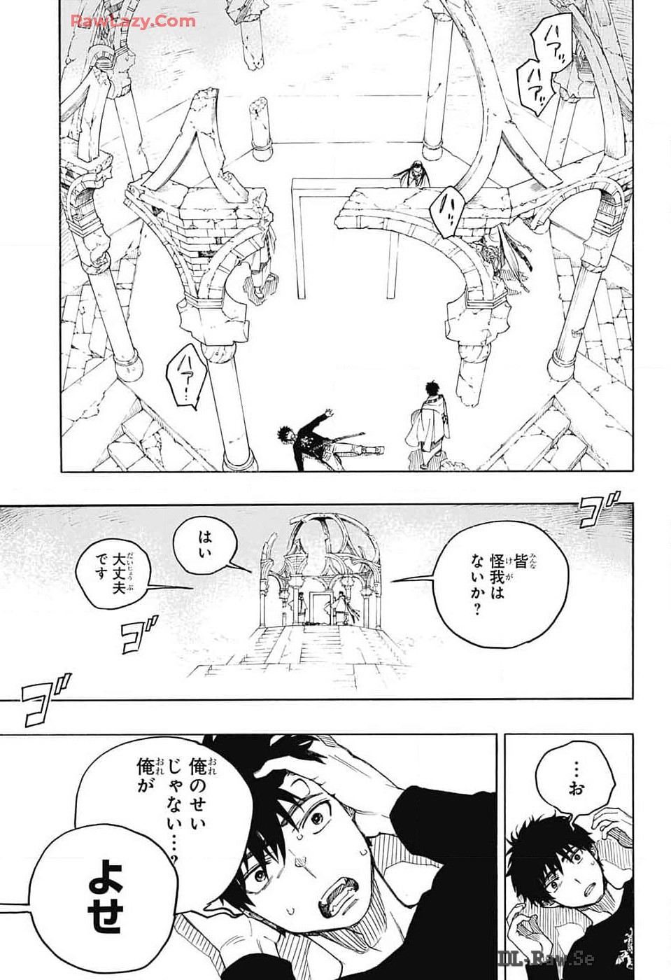 青の祓魔師 第151話 - Page 24