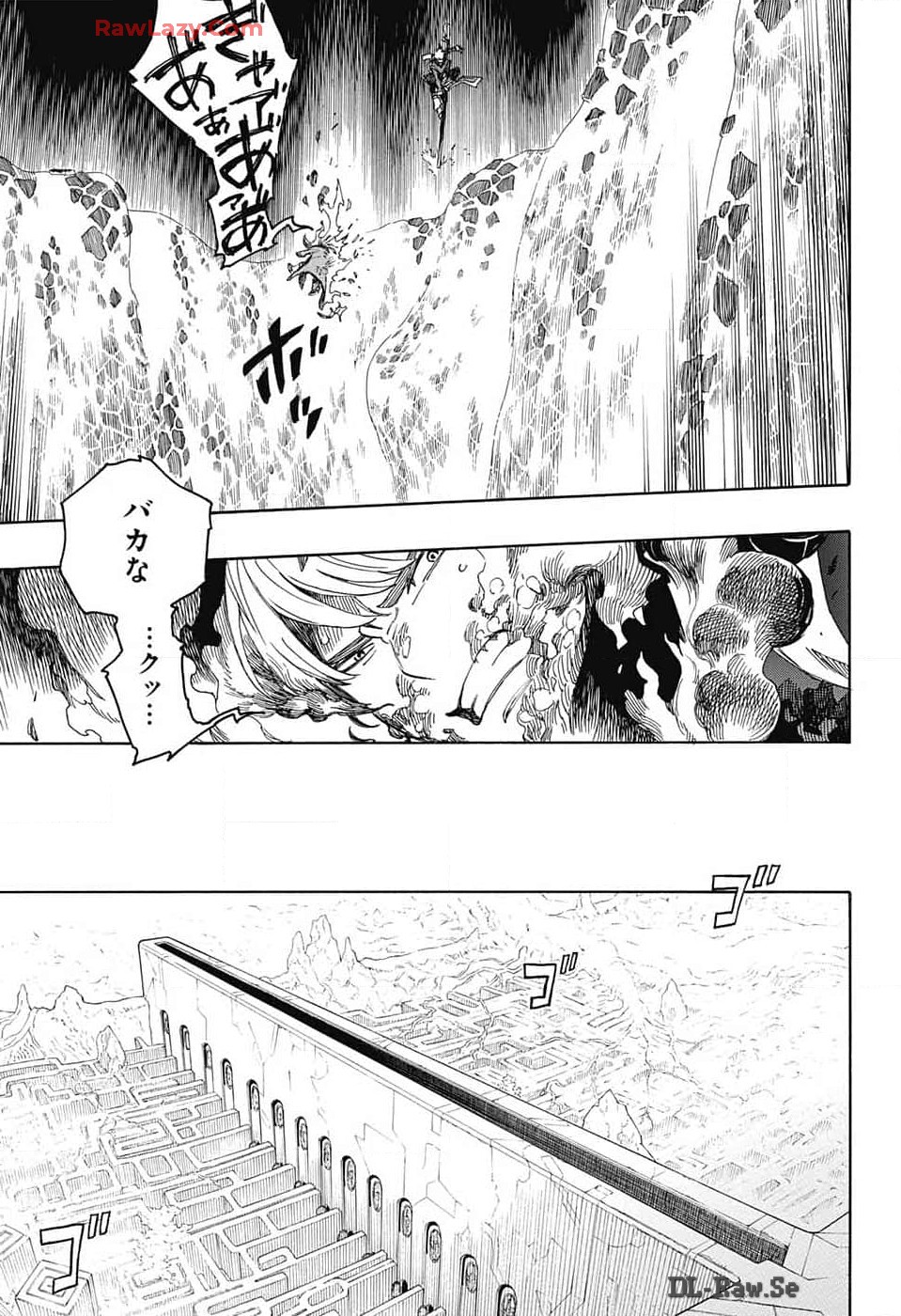 青の祓魔師 第151話 - Page 6