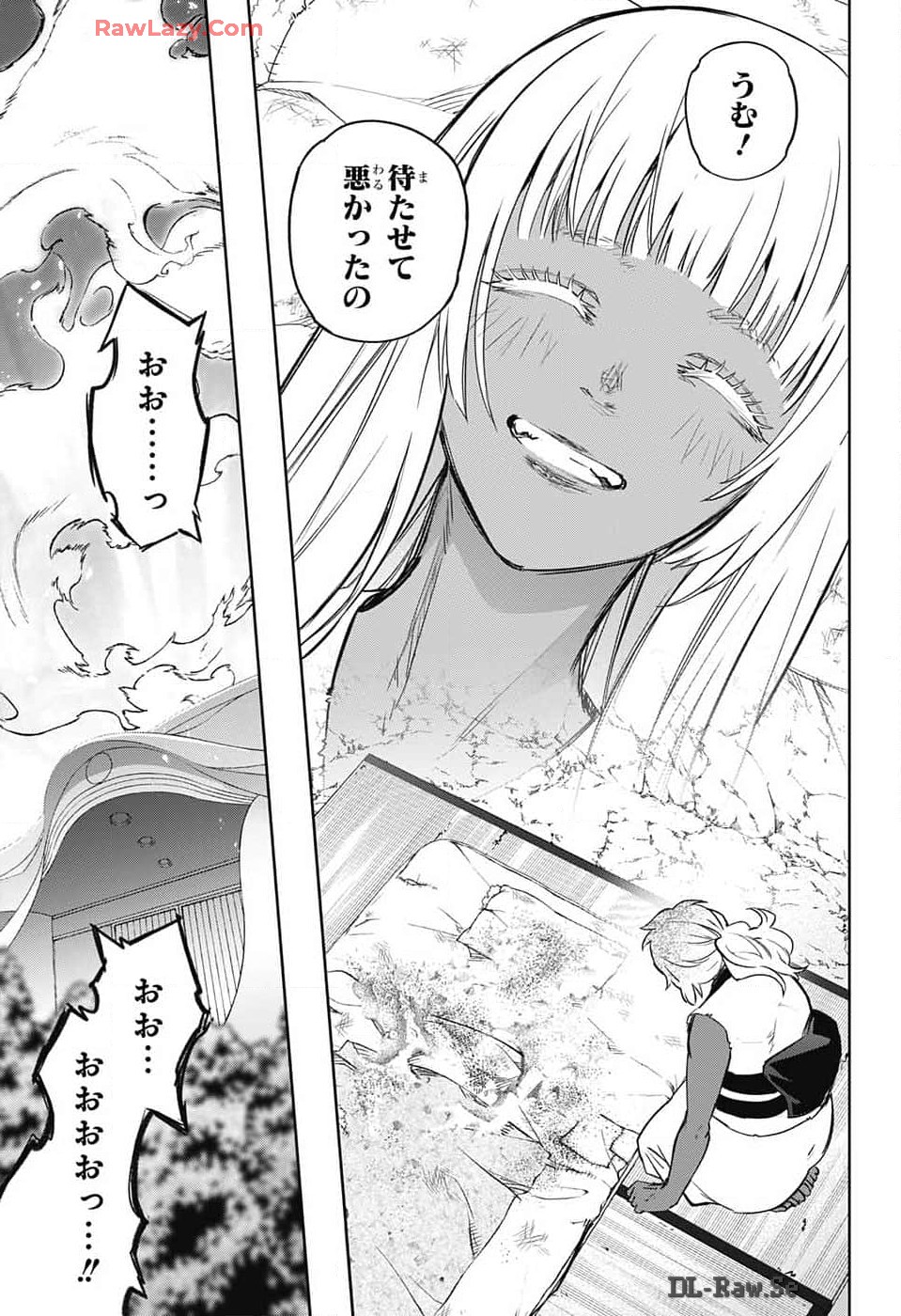 双星の陰陽師 第131話 - Page 45