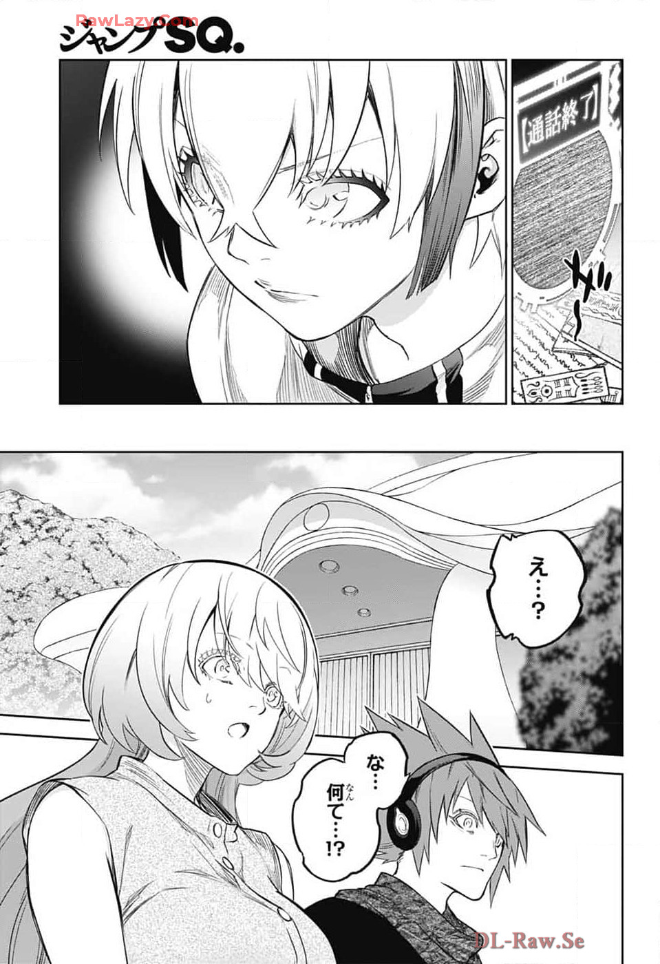 双星の陰陽師 第134話 - Page 24