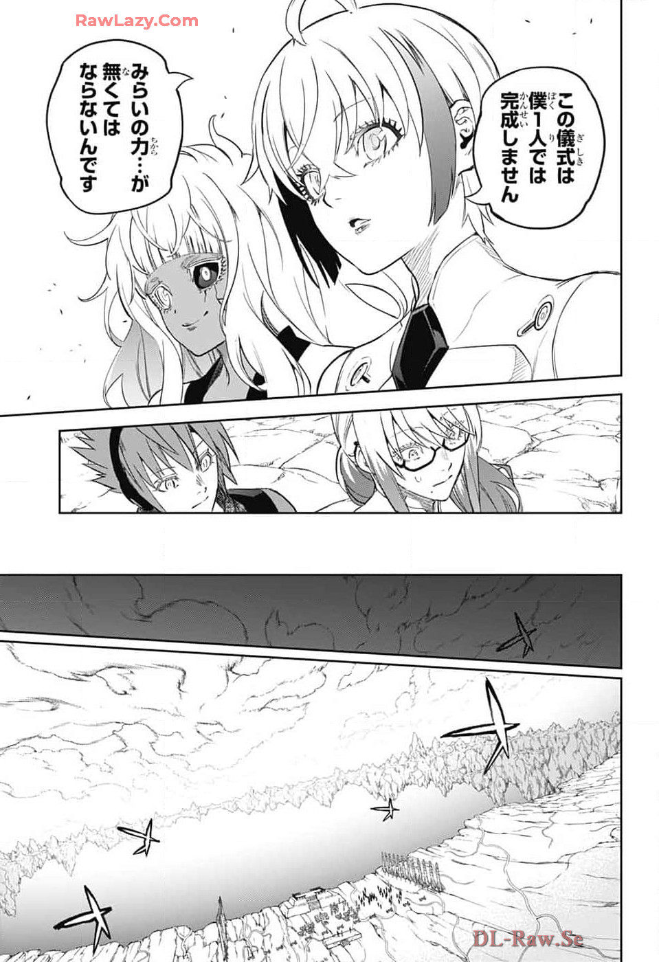 双星の陰陽師 第134話 - Page 32