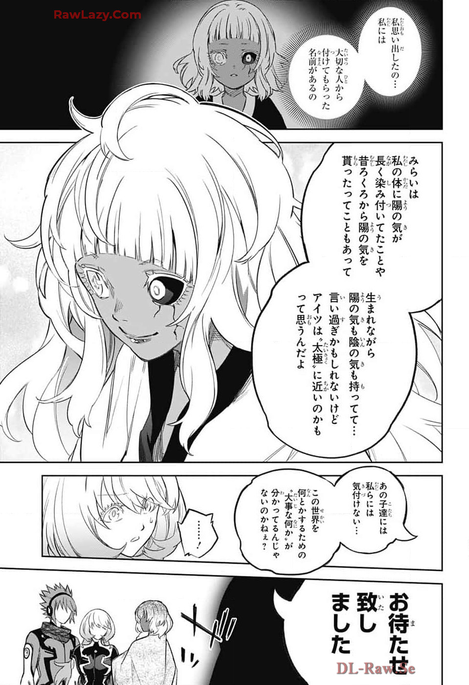 双星の陰陽師 第134話 - Page 34