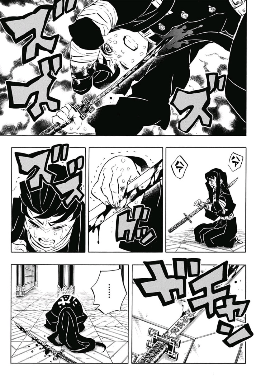 鬼滅の刃 第170話 - Page 3