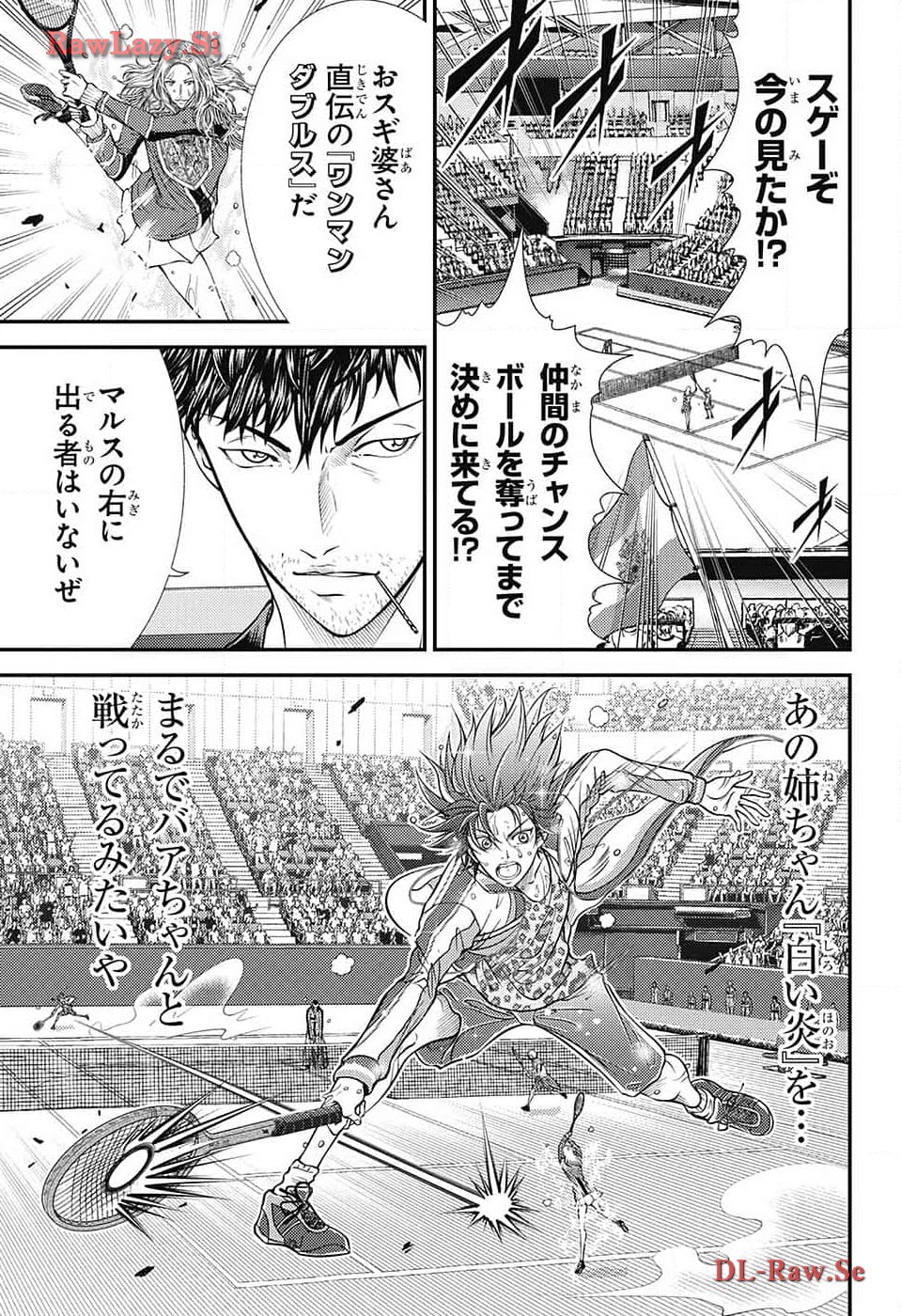 新テニスの王子様 第417話 - Page 6