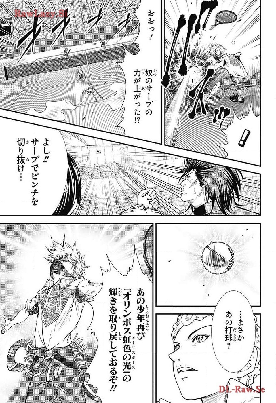 新テニスの王子様 第417話 - Page 10