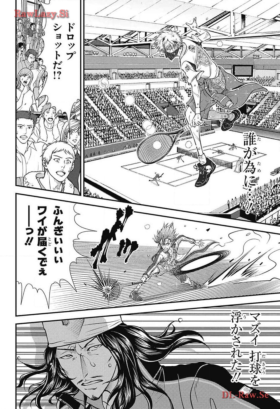 新テニスの王子様 第418話 - Page 8