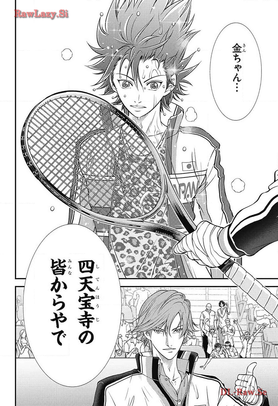 新テニスの王子様 第419話 - Page 6