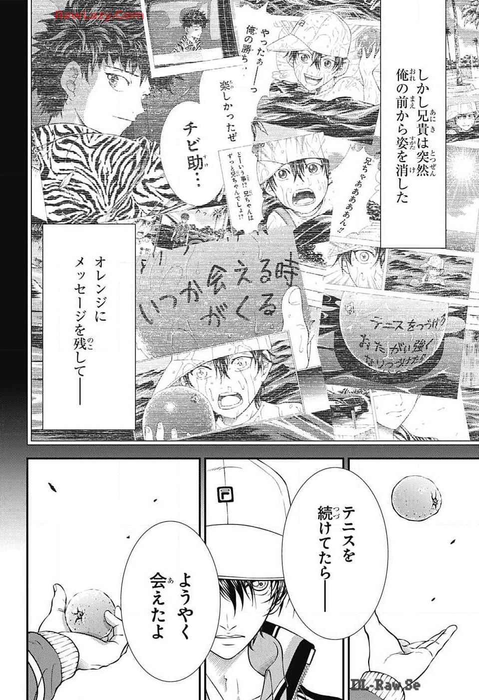 新テニスの王子様 第422話 - Page 3