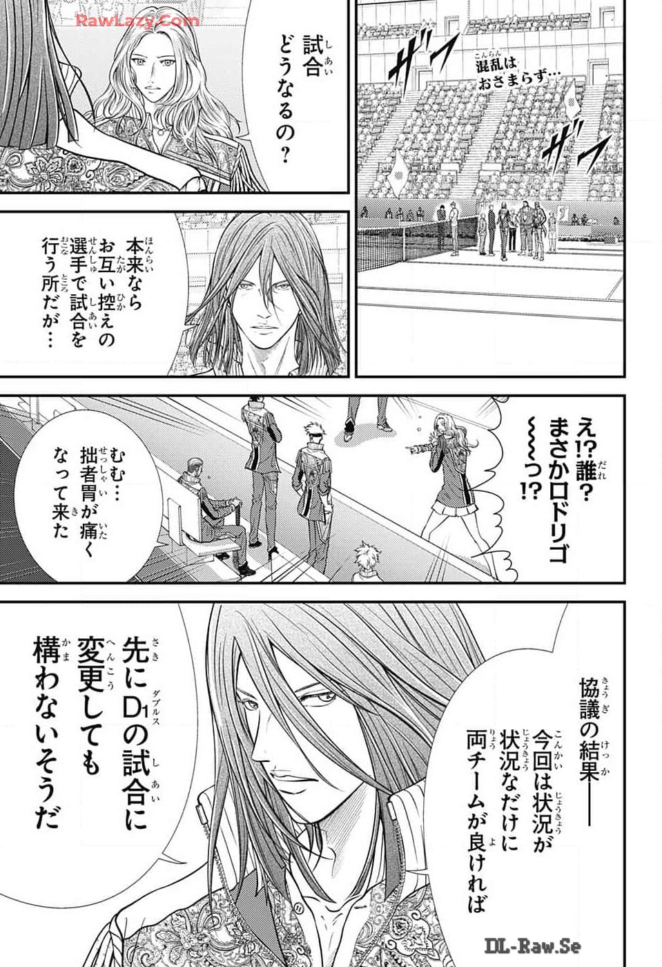 新テニスの王子様 第424話 - Page 1