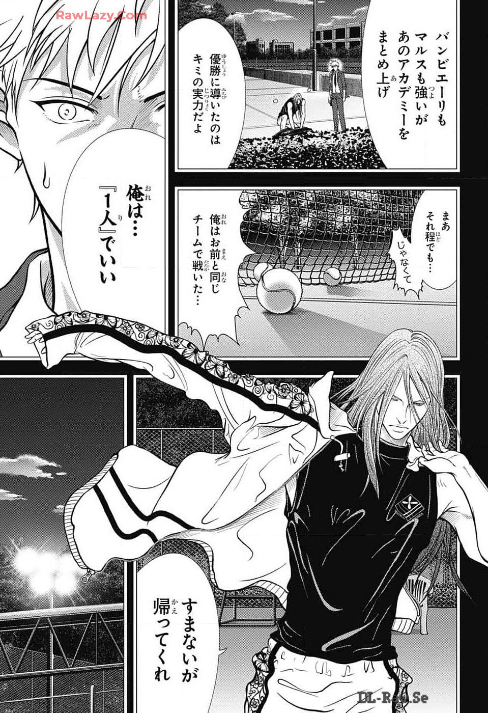 新テニスの王子様 第424話 - Page 7