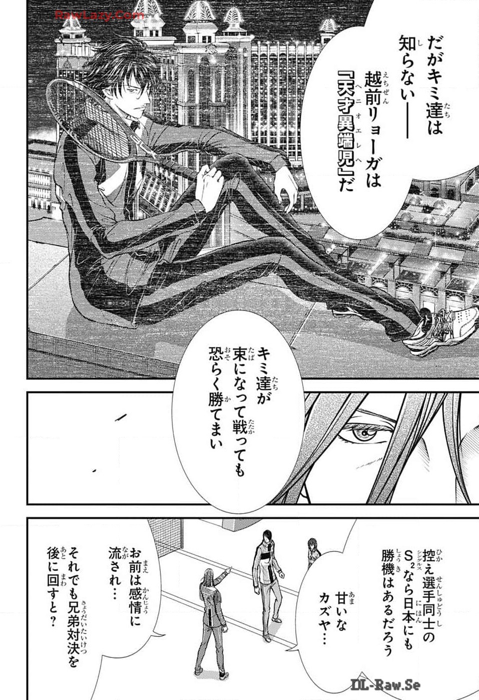 新テニスの王子様 第425話 - Page 10