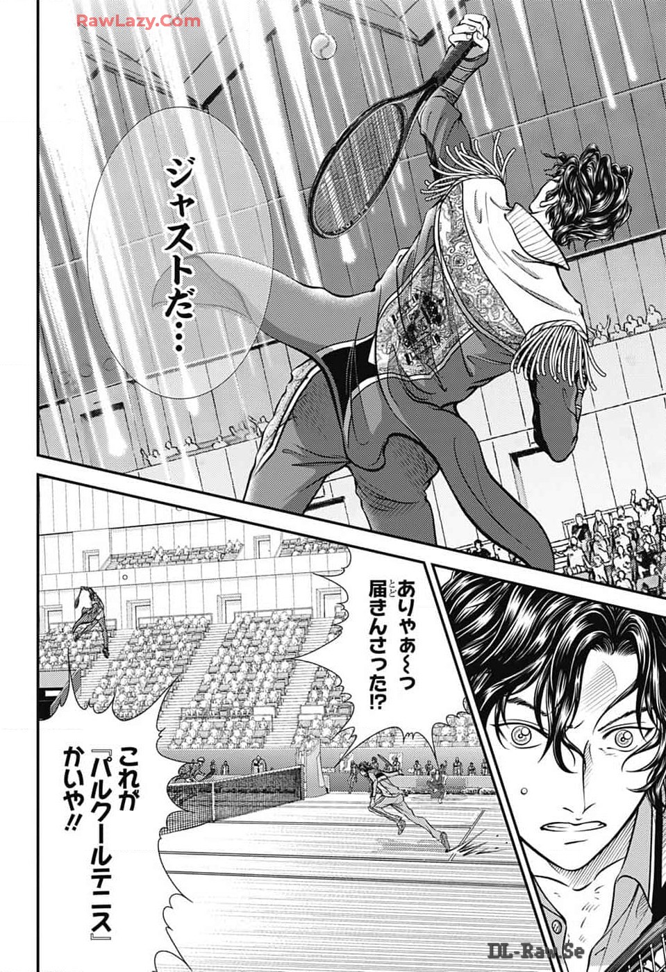 新テニスの王子様 第426話 - Page 16