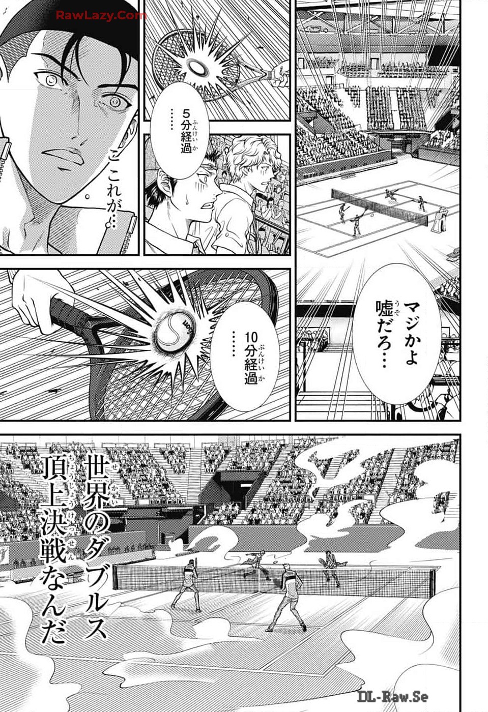 新テニスの王子様 第426話 - Page 9