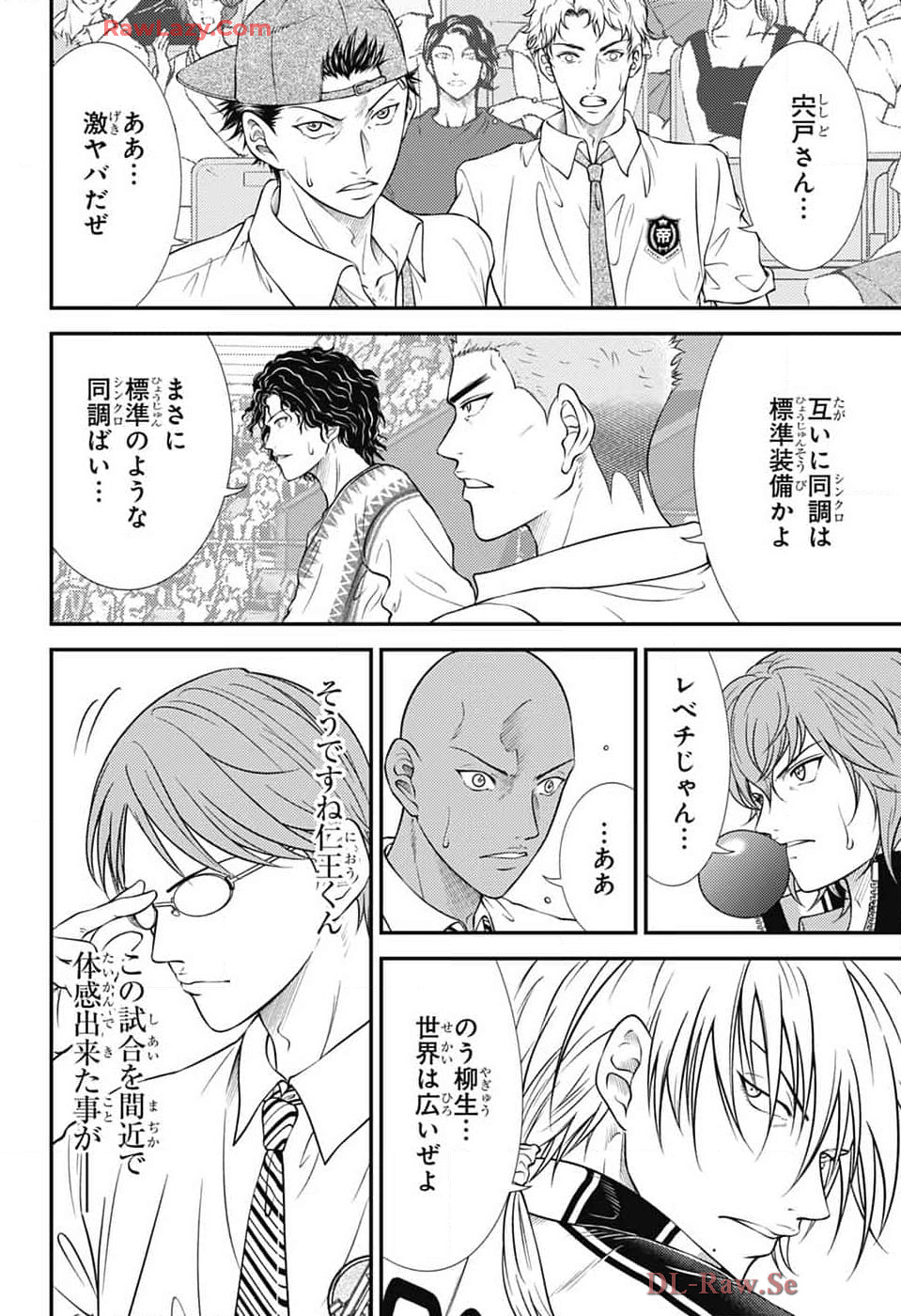 新テニスの王子様 第427話 - Page 4