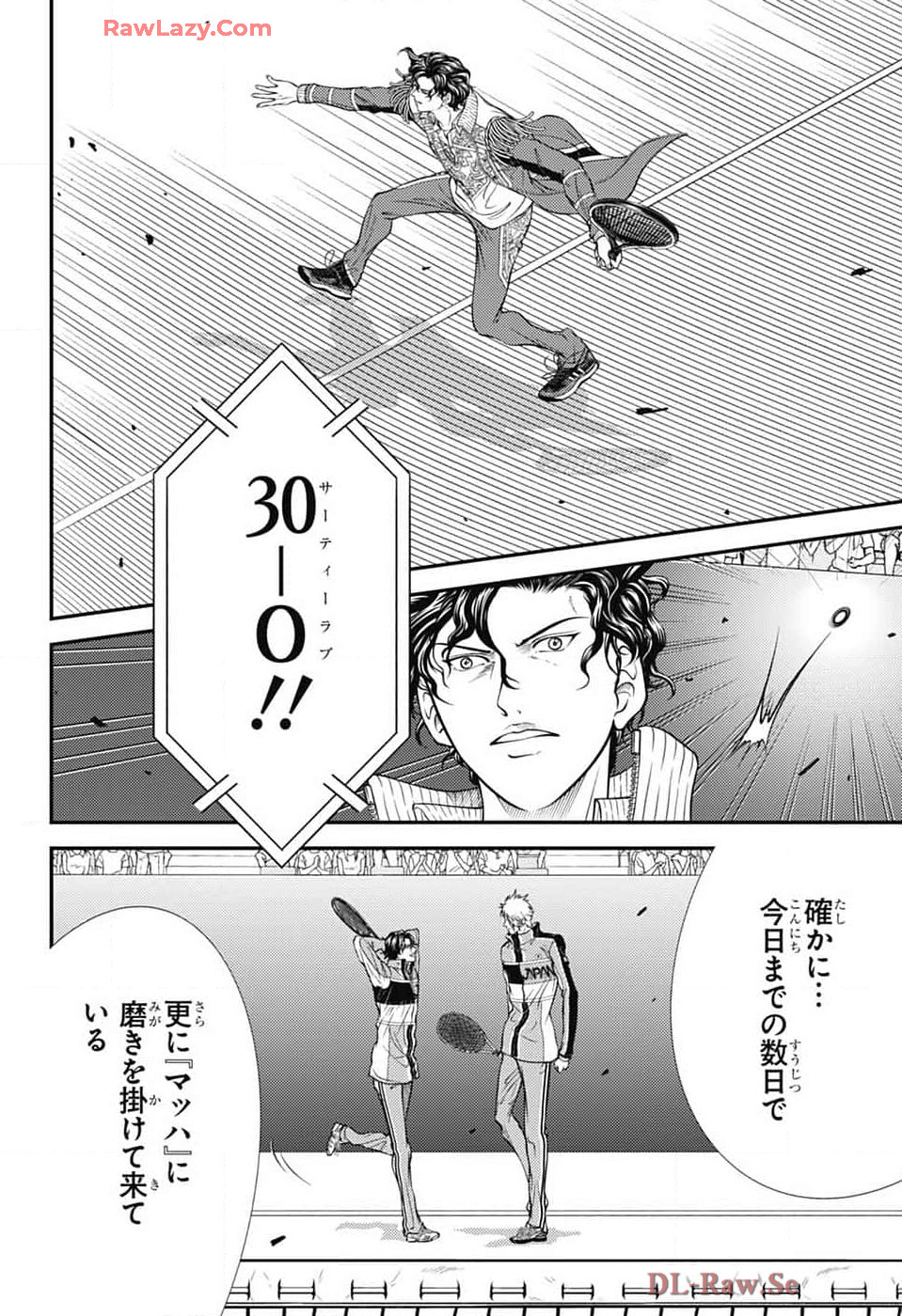 新テニスの王子様 第428話 - Page 2