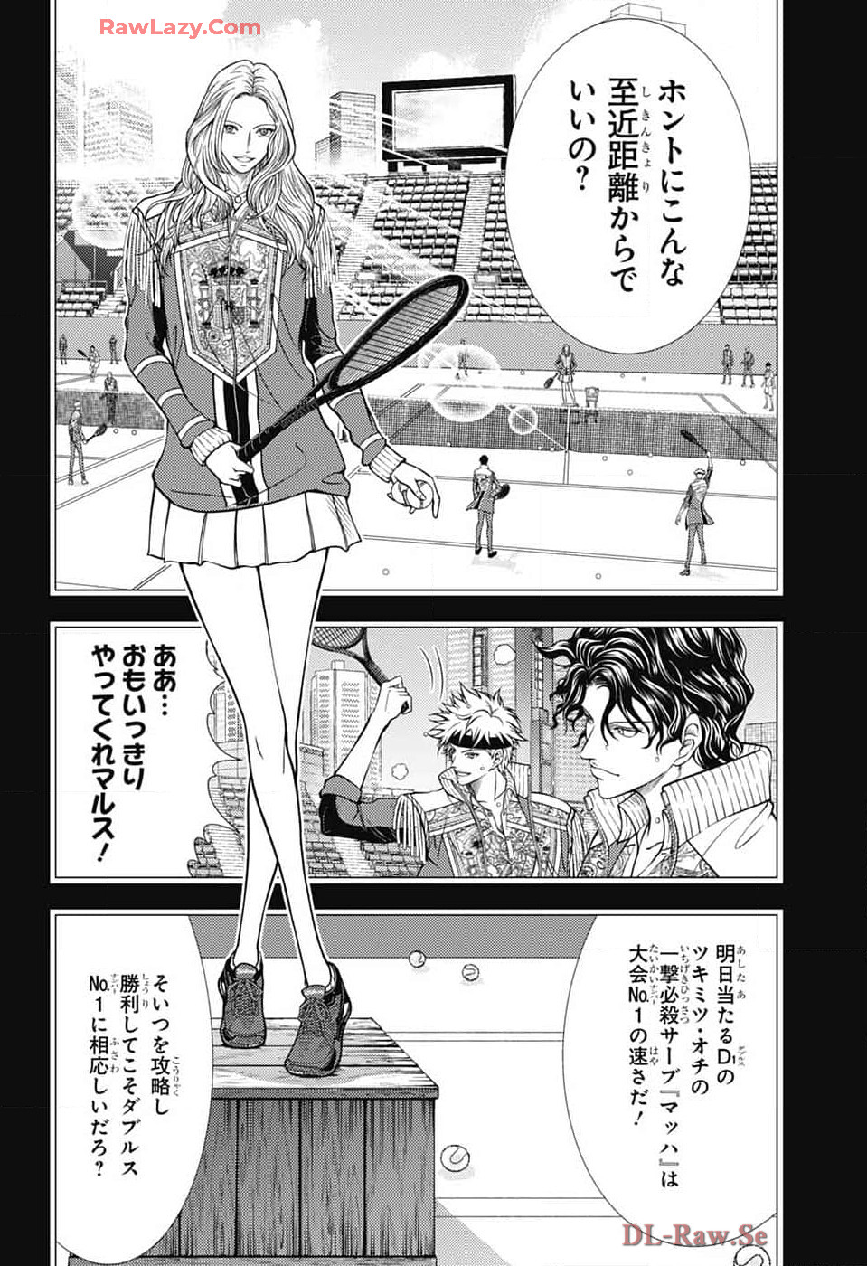 新テニスの王子様 第428話 - Page 4