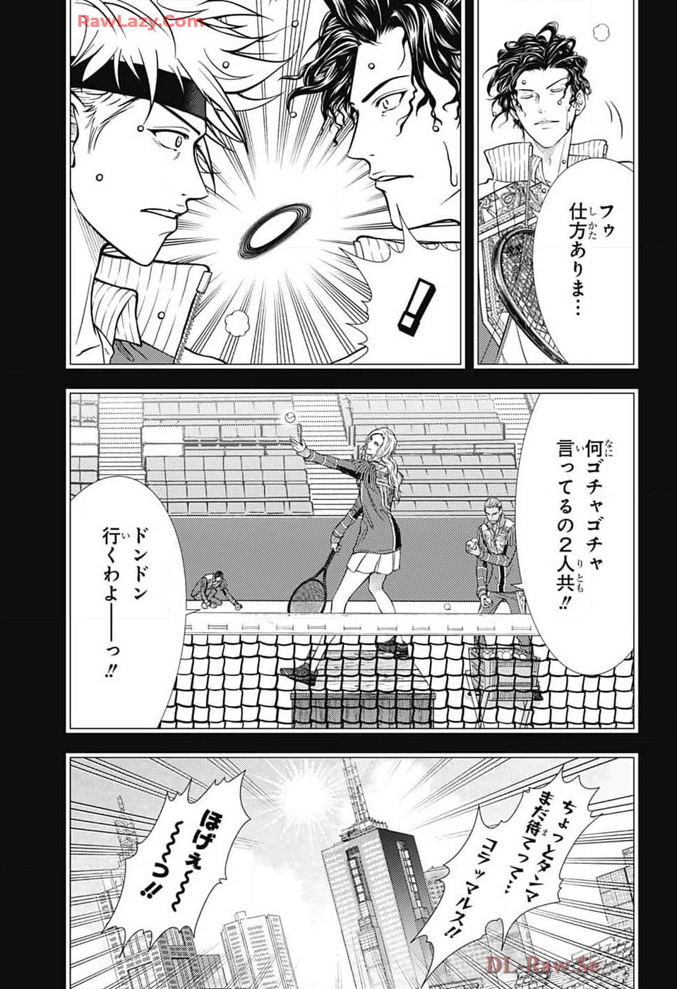 新テニスの王子様 第428話 - Page 5