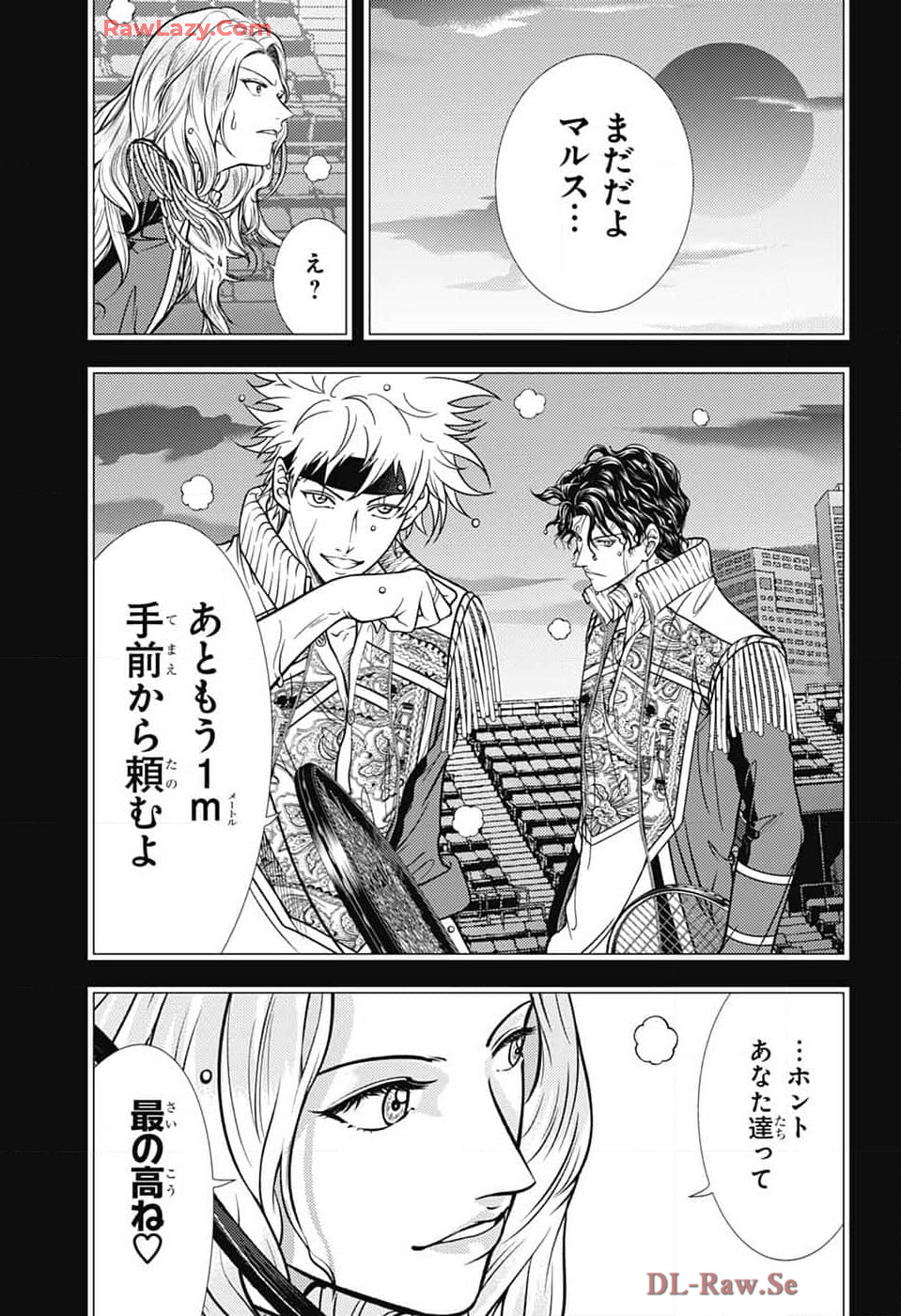 新テニスの王子様 第428話 - Page 7