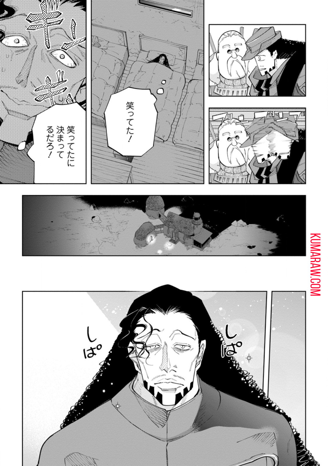 異世界クラフトぐらし～自由気ままな生産職のほのぼのスローライフ～ 第23.1話 - Page 7