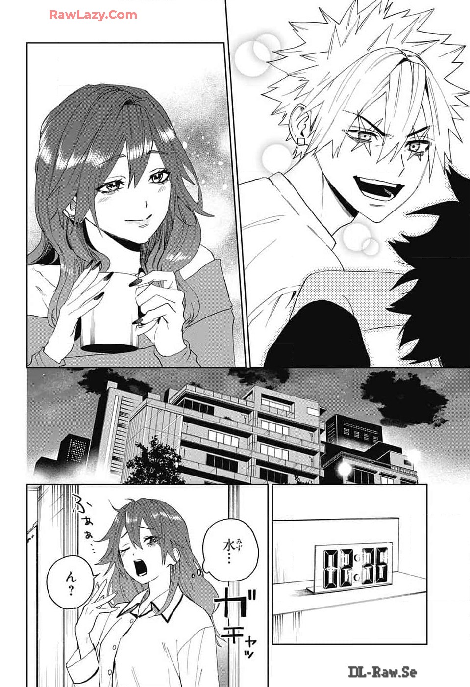 ファントムバスターズ 第11話 - Page 22