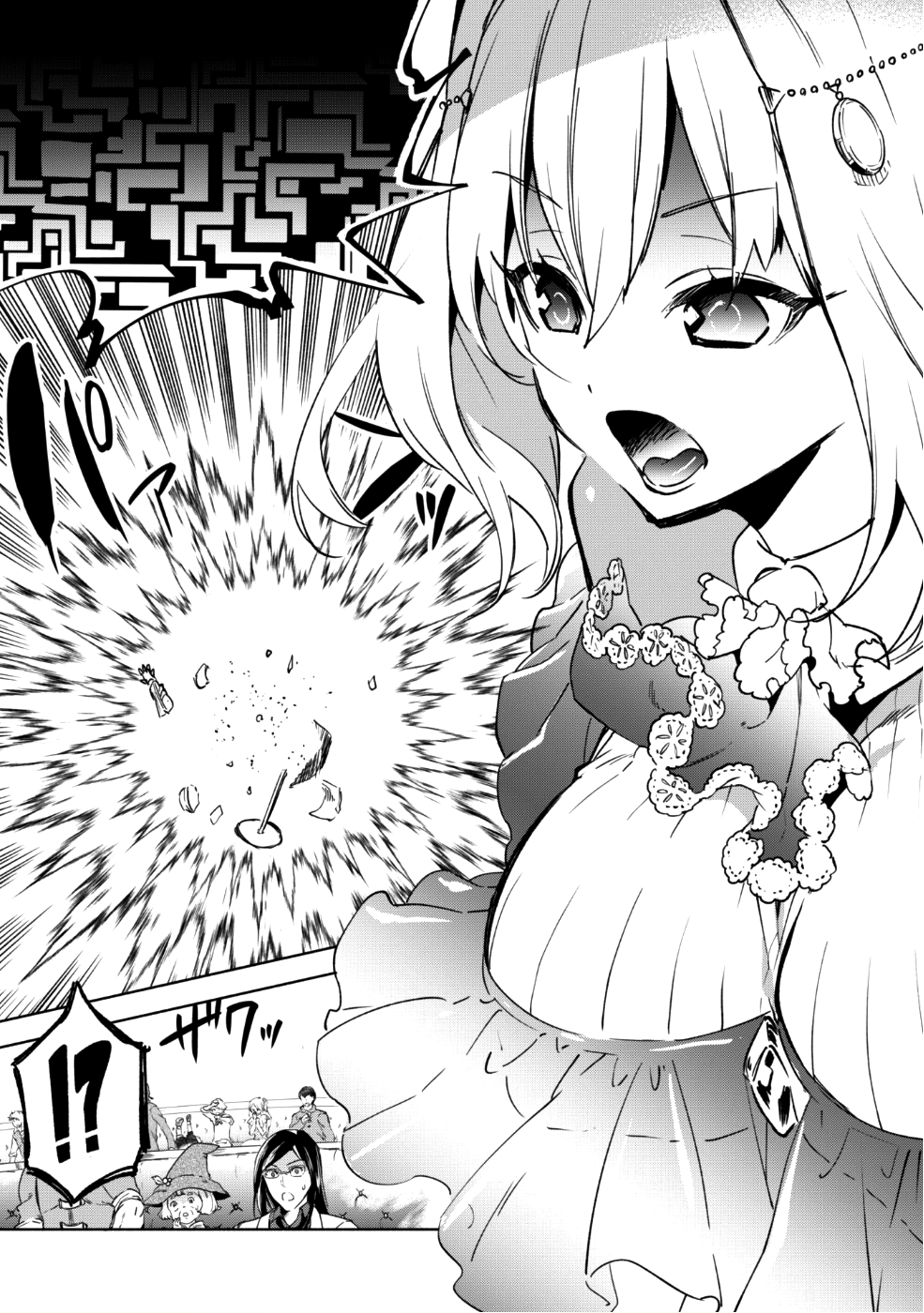 賢者の弟子を名乗る賢者 第27話 - Page 10