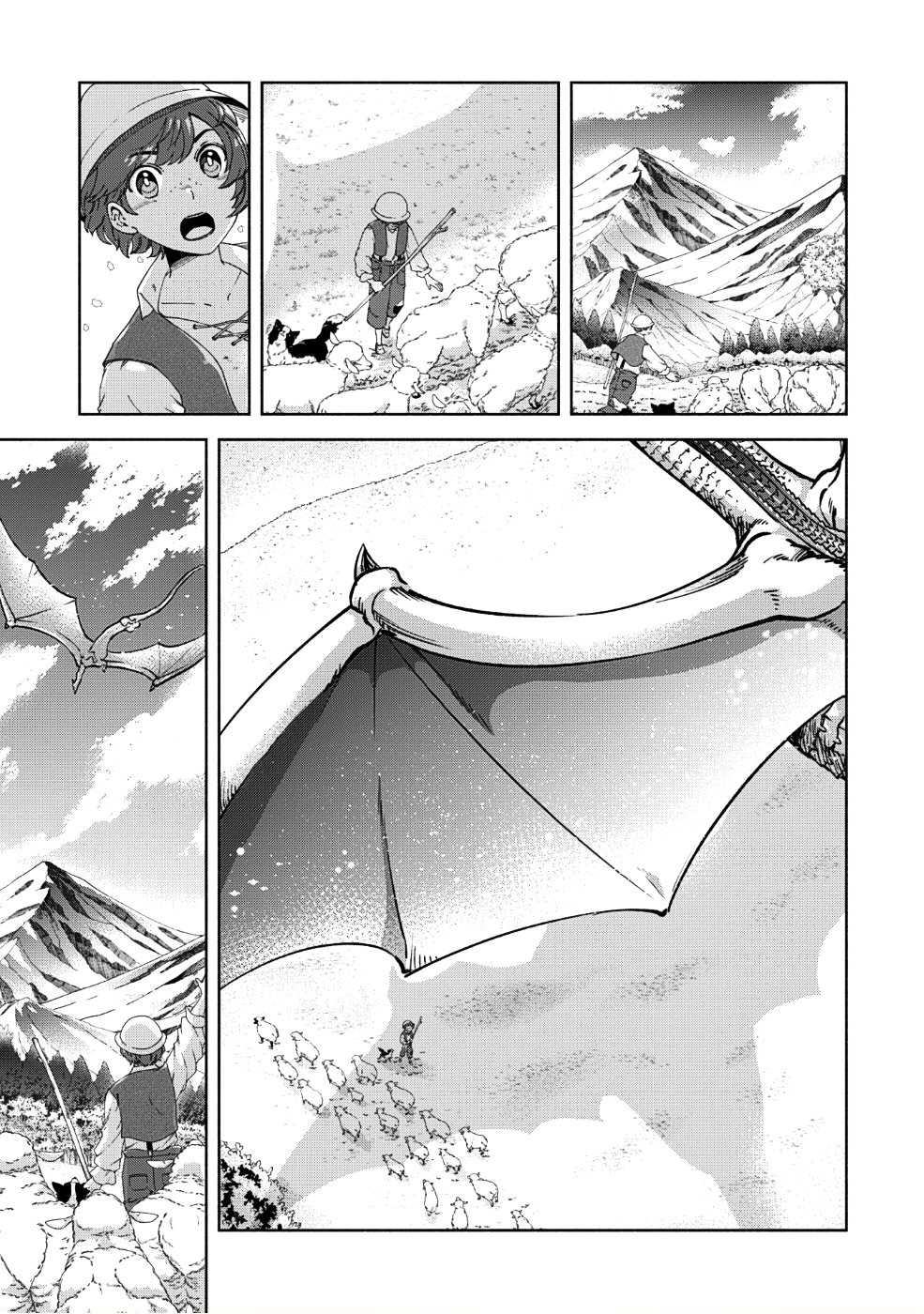 賢者の弟子を名乗る賢者 第31話 - Page 22