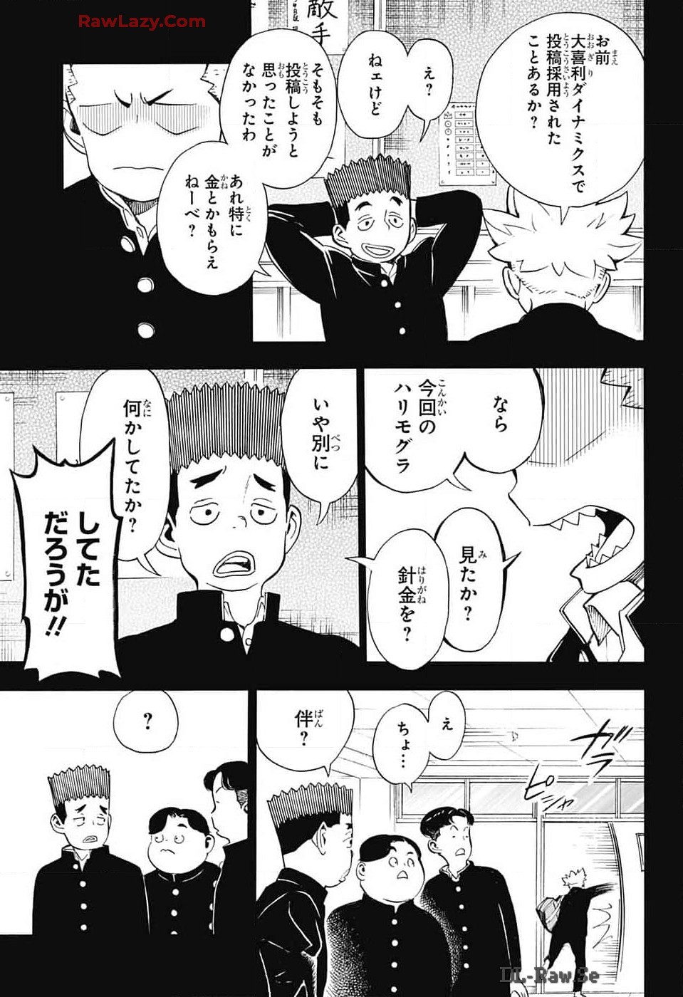 ショーハショーテン！ 第31話 - Page 37