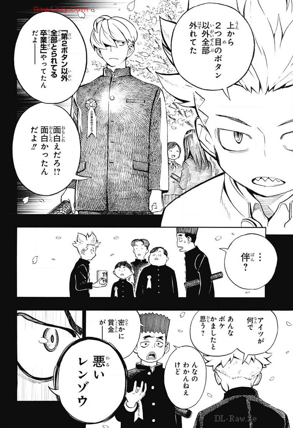 ショーハショーテン！ 第31話 - Page 44