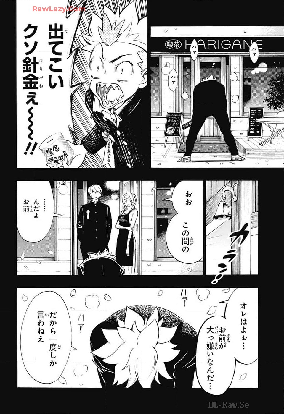 ショーハショーテン！ 第31話 - Page 46