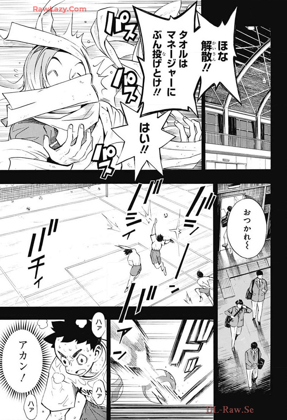 ショーハショーテン！ 第33話 - Page 39