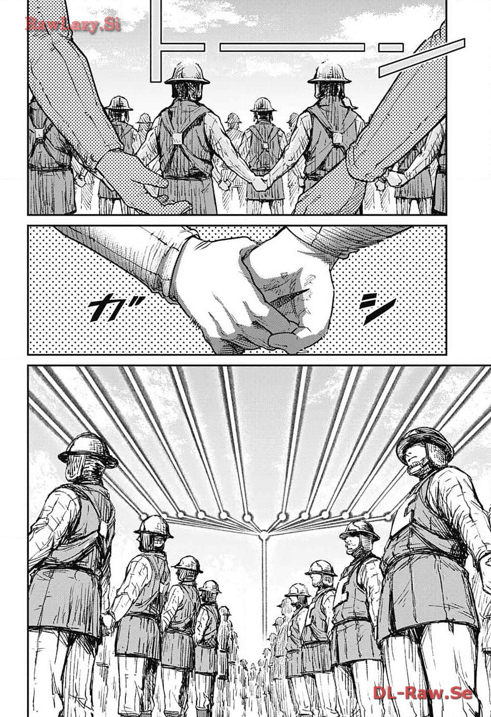 戦奏教室 第21話 - Page 34