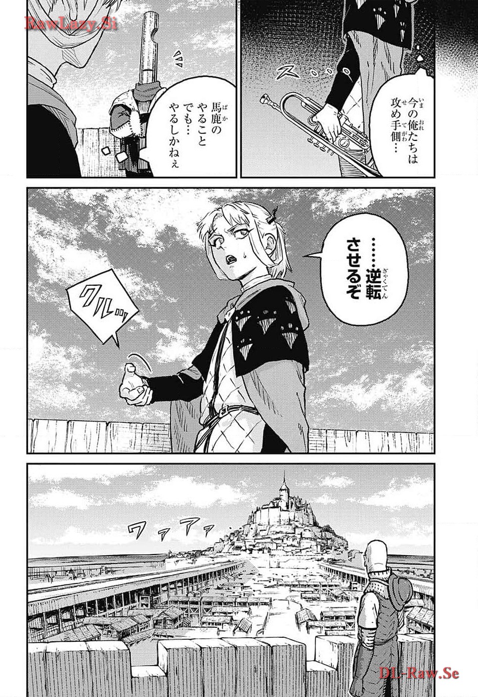 戦奏教室 第22話 - Page 28