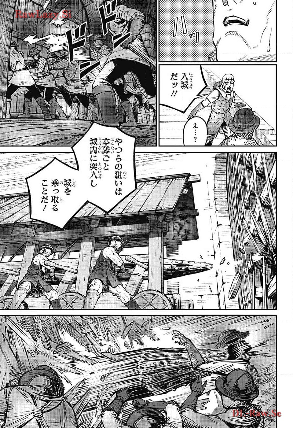 戦奏教室 第22話 - Page 35