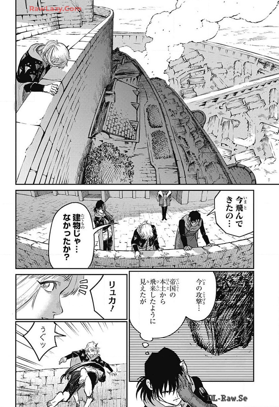 戦奏教室 第24話 - Page 22