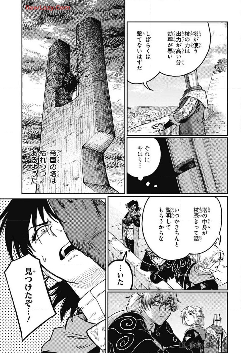 戦奏教室 第24話 - Page 33