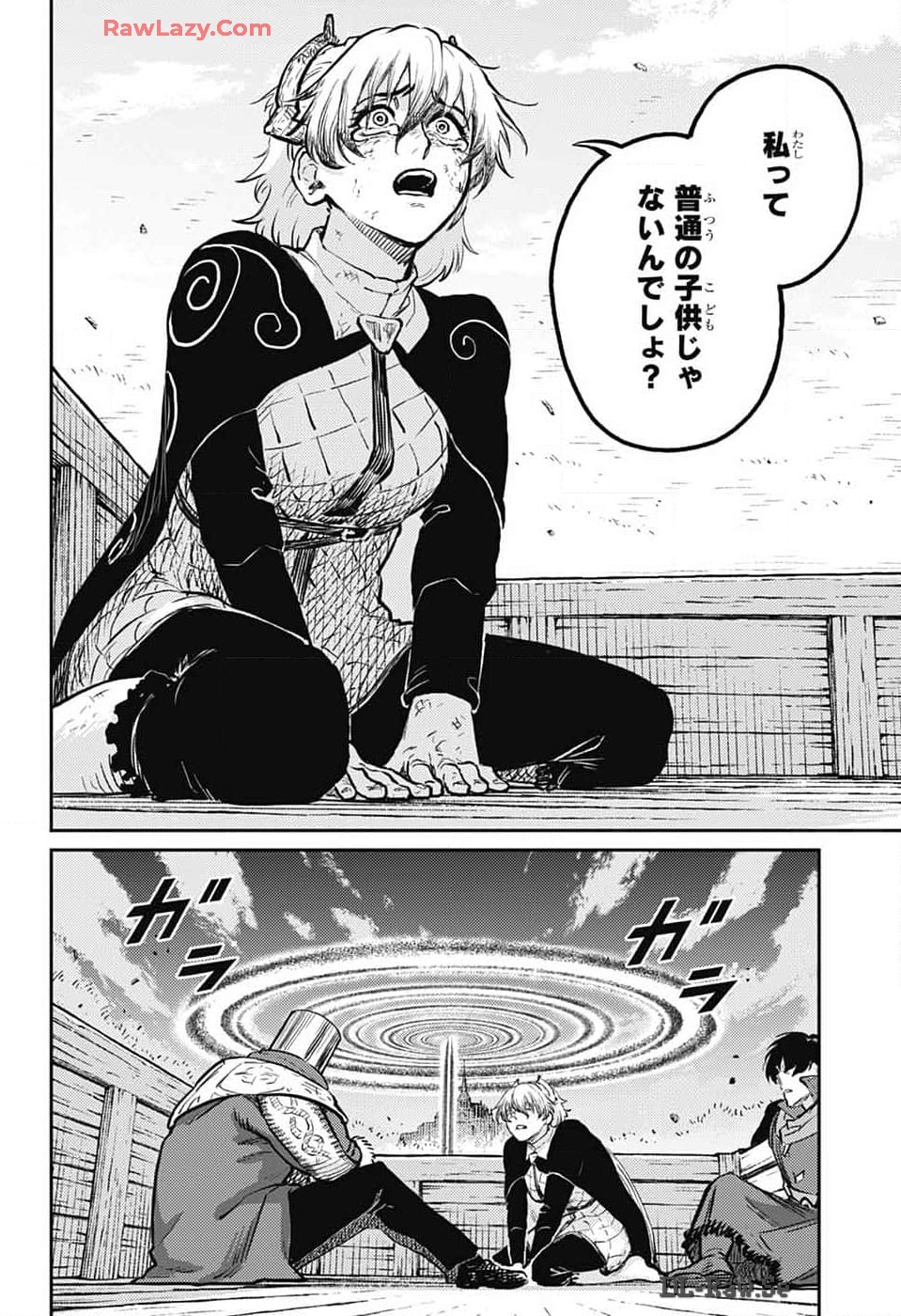 戦奏教室 第26話 - Page 28