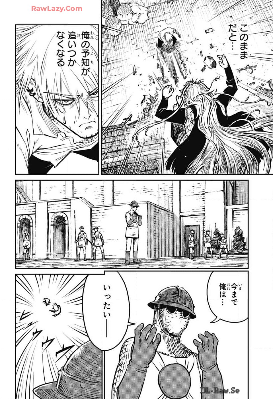 戦奏教室 第26話 - Page 50