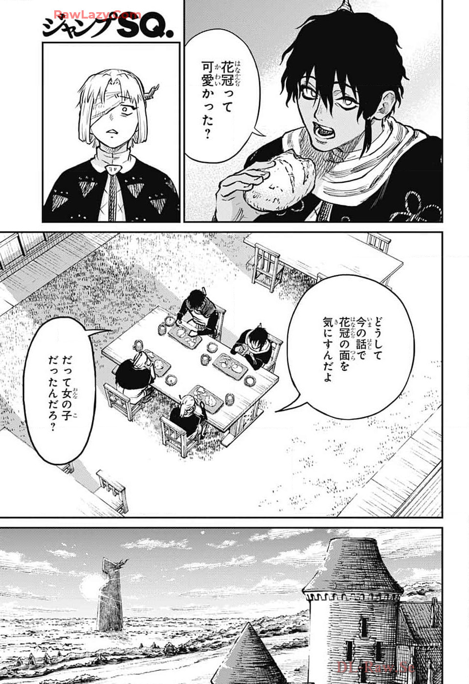 戦奏教室 第27話 - Page 24